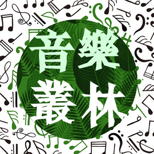 熟女高潮一区二区
